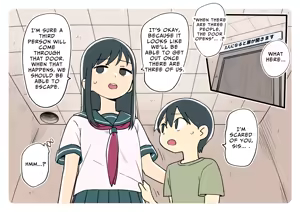 Page 1874 of Ganaishou no Fantia - preview thumbnail