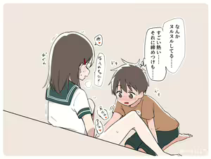 Page 33 of Ganaishou no Fantia - preview thumbnail