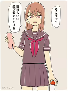 Page 519 of Ganaishou no Fantia - preview thumbnail