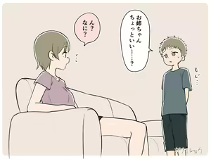 Page 546 of Ganaishou no Fantia - preview thumbnail