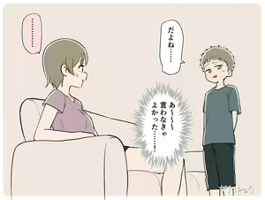 Page 551 of Ganaishou no Fantia - preview thumbnail
