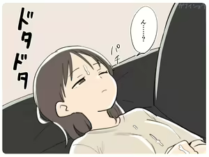 Page 612 of Ganaishou no Fantia - preview thumbnail