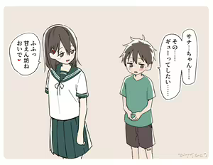 Page 67 of Ganaishou no Fantia - preview thumbnail