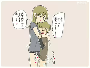 Page 739 of Ganaishou no Fantia - preview thumbnail
