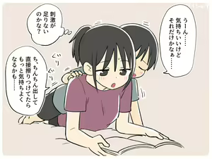 Page 813 of Ganaishou no Fantia - preview thumbnail