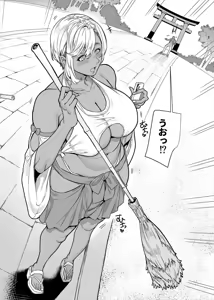 Page 49 of Gal Miko Jinja no Kodakara Kigan - preview thumbnail