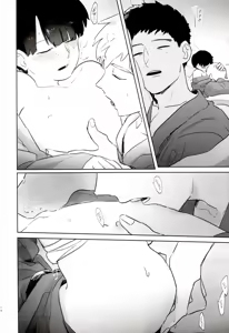 Page 14 of A Good Time - preview thumbnail