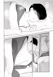 Page 4 of A Good Time - preview thumbnail