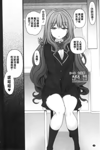 Page 120 of 催眠性指導 -個人合集- - preview thumbnail