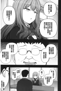 Page 124 of 催眠性指導 -個人合集- - preview thumbnail