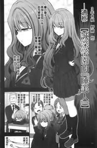 Page 125 of 催眠性指導 -個人合集- - preview thumbnail
