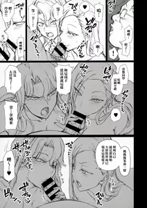 Page 306 of 催眠性指導 -個人合集- - preview thumbnail