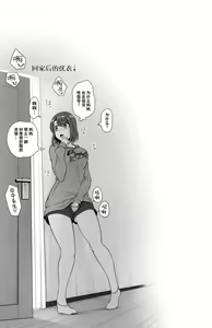 Page 337 of 催眠性指導 -個人合集- - preview thumbnail
