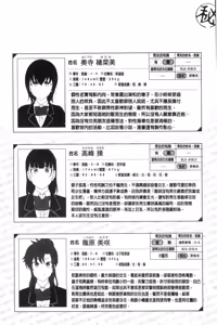 Page 428 of 催眠性指導 -個人合集- - preview thumbnail