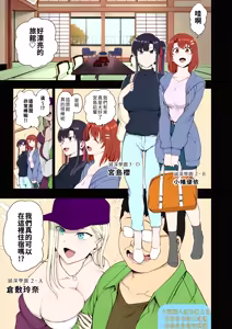 Page 444 of 催眠性指導 -個人合集- - preview thumbnail