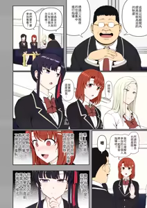 Page 447 of 催眠性指導 -個人合集- - preview thumbnail