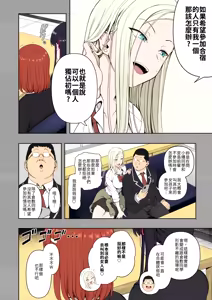 Page 449 of 催眠性指導 -個人合集- - preview thumbnail