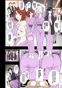 Page 467 of 催眠性指導 -個人合集- - preview thumbnail