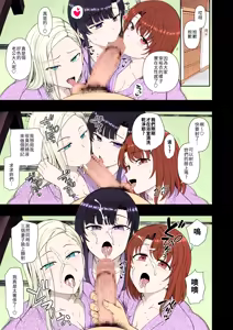 Page 468 of 催眠性指導 -個人合集- - preview thumbnail