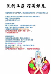 Page 476 of 催眠性指導 -個人合集- - preview thumbnail