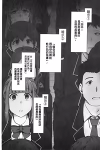 Page 7 of 催眠性指導 -個人合集- - preview thumbnail