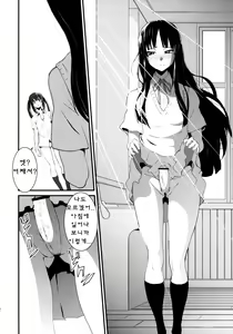 Page 11 of Cherry pie - preview thumbnail