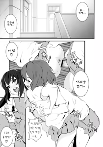 Page 4 of Cherry pie - preview thumbnail