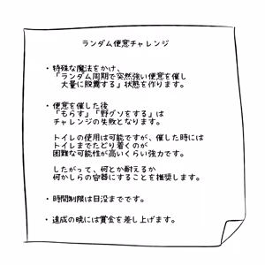 Page 1053 of Maboroshi Soba - preview thumbnail