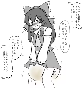 Page 1064 of Maboroshi Soba - preview thumbnail