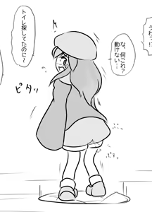 Page 135 of Maboroshi Soba - preview thumbnail