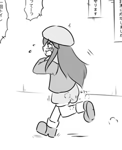 Page 138 of Maboroshi Soba - preview thumbnail