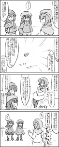 Page 142 of Maboroshi Soba - preview thumbnail
