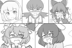 Page 1909 of Maboroshi Soba - preview thumbnail