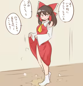 Page 199 of Maboroshi Soba - preview thumbnail