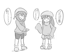 Page 232 of Maboroshi Soba - preview thumbnail