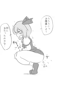 Page 288 of Maboroshi Soba - preview thumbnail