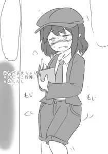 Page 351 of Maboroshi Soba - preview thumbnail