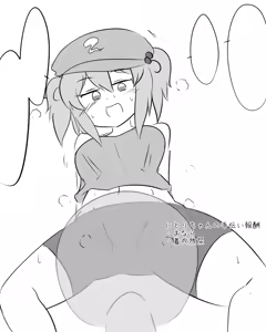 Page 422 of Maboroshi Soba - preview thumbnail
