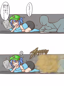 Page 486 of Maboroshi Soba - preview thumbnail