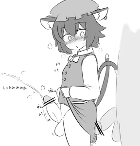 Page 580 of Maboroshi Soba - preview thumbnail