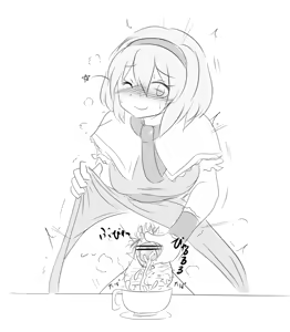 Page 601 of Maboroshi Soba - preview thumbnail