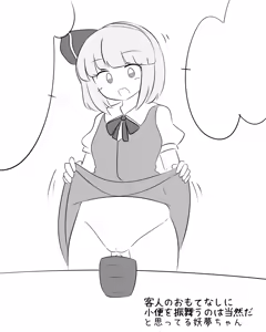 Page 616 of Maboroshi Soba - preview thumbnail
