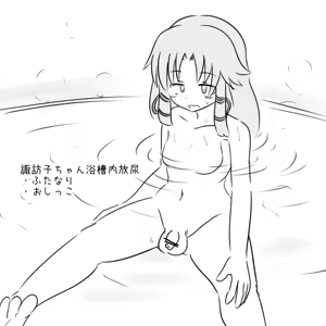 Page 650 of Maboroshi Soba - preview thumbnail