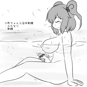 Page 651 of Maboroshi Soba - preview thumbnail