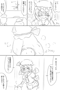 Page 68 of Maboroshi Soba - preview thumbnail