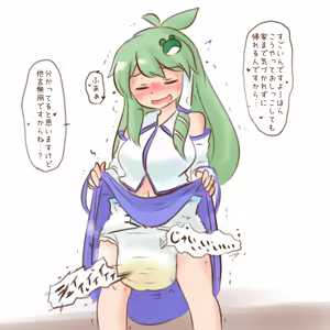 Page 687 of Maboroshi Soba - preview thumbnail