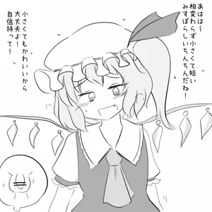 Page 692 of Maboroshi Soba - preview thumbnail