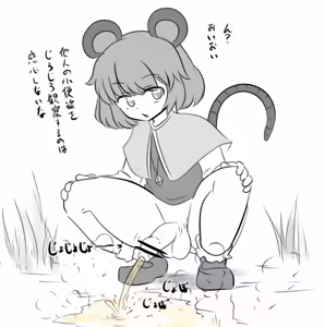 Page 730 of Maboroshi Soba - preview thumbnail