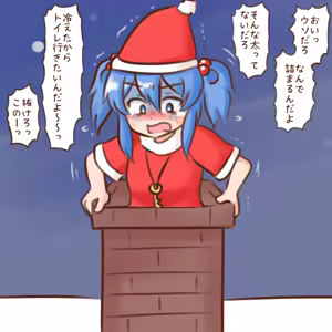 Page 806 of Maboroshi Soba - preview thumbnail