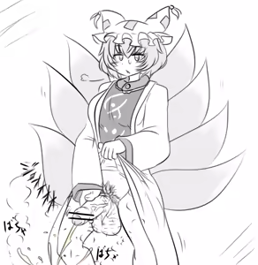 Page 814 of Maboroshi Soba - preview thumbnail